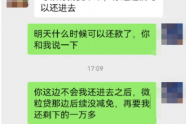 耒阳对付老赖：刘小姐被老赖拖欠货款